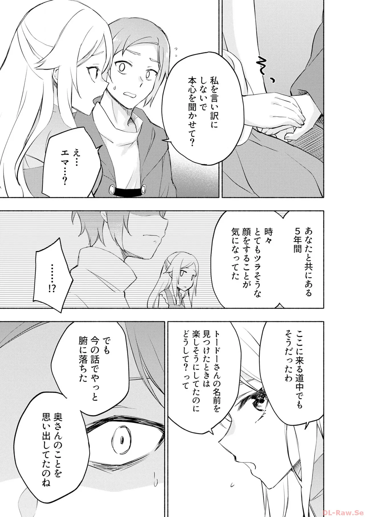 หน้า 111