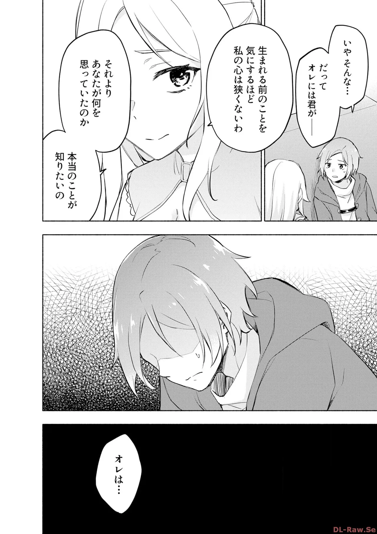 หน้า 112