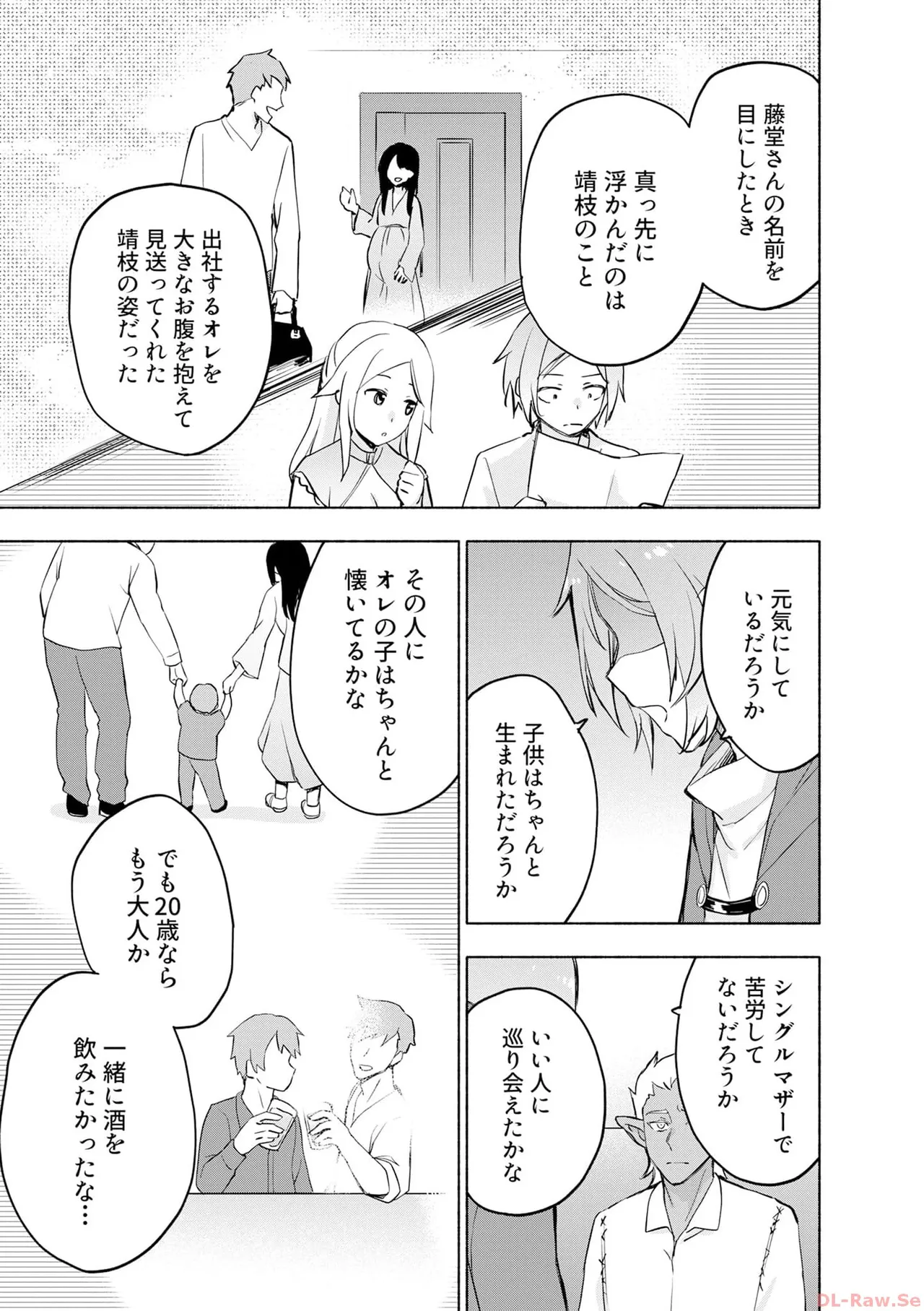 หน้า 113