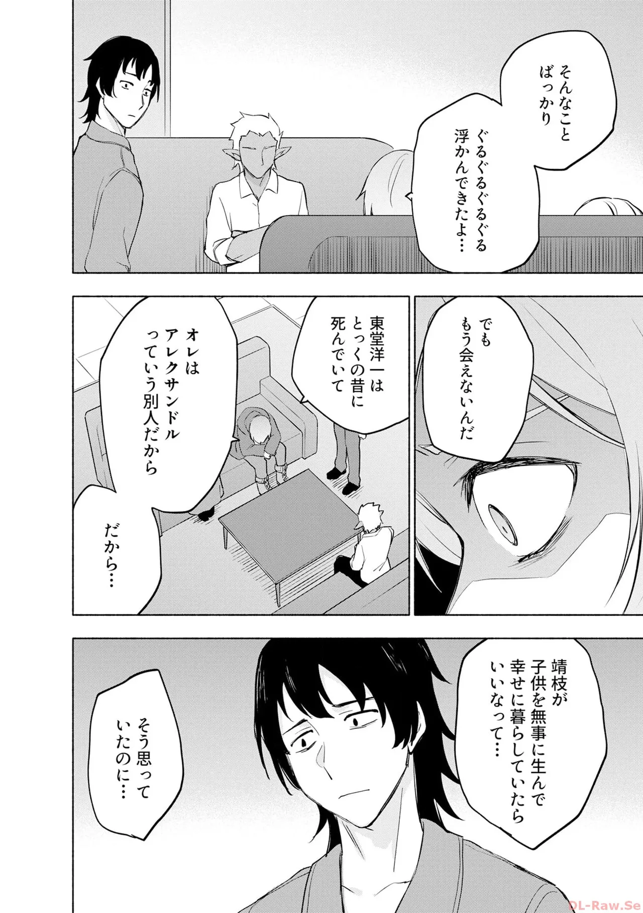 หน้า 114