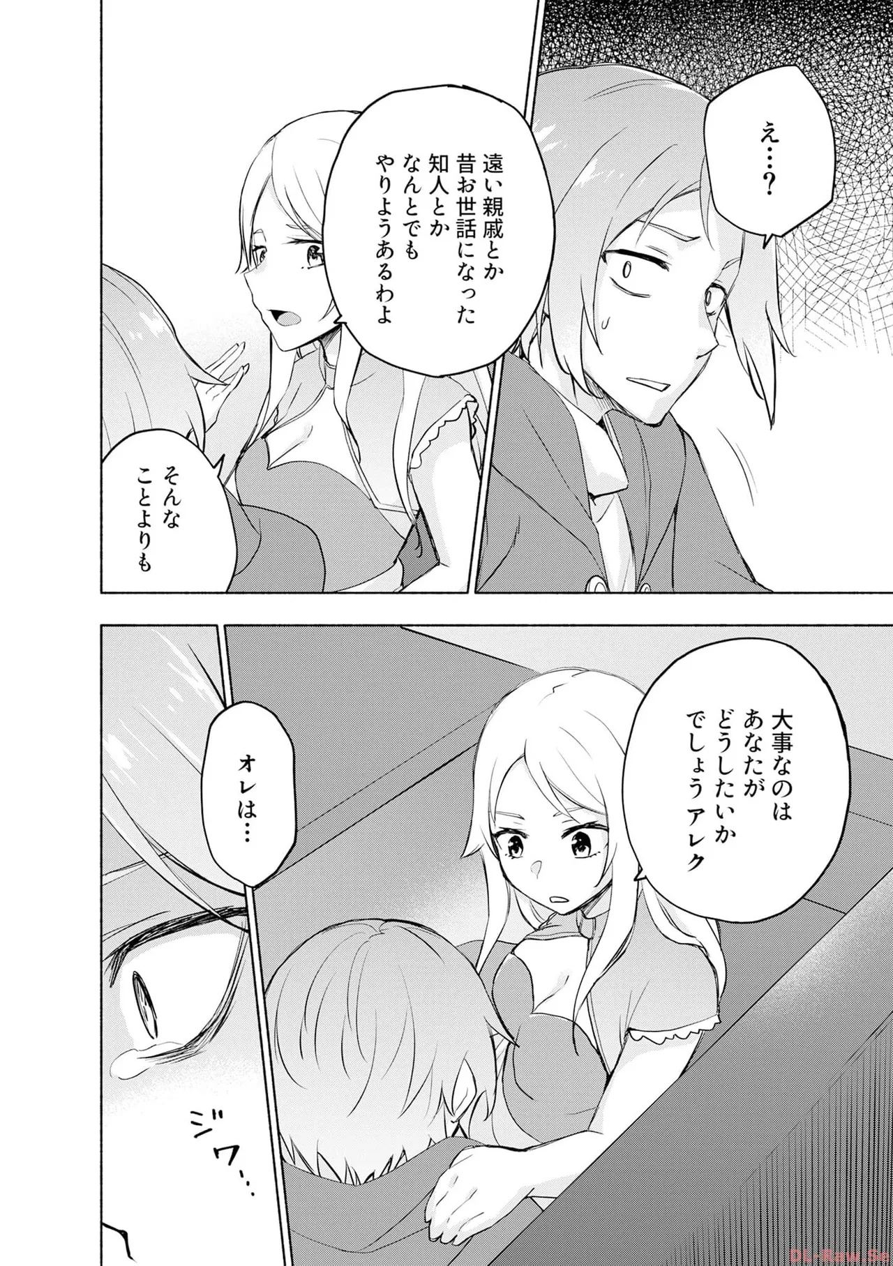 หน้า 116