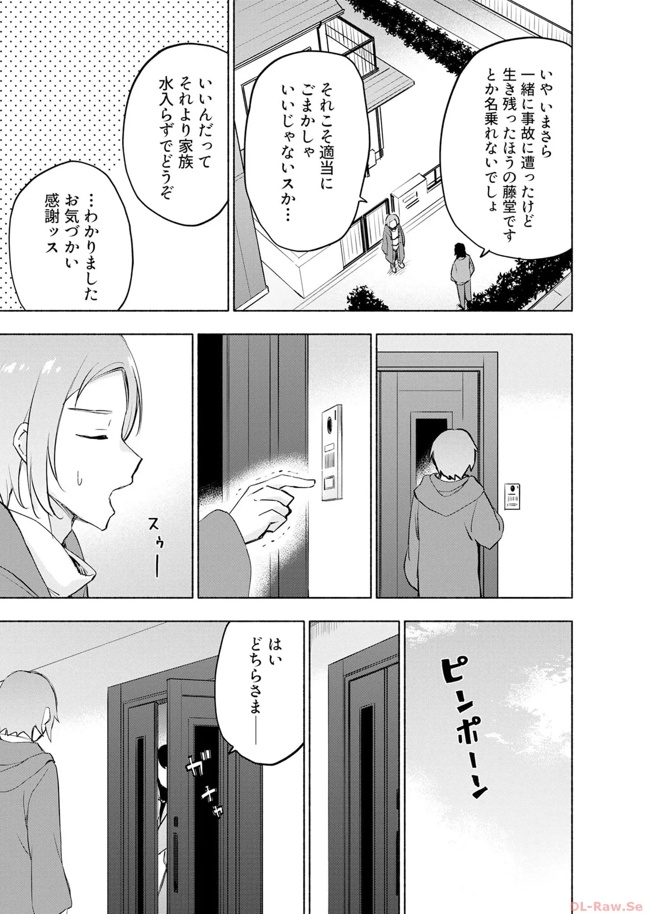 หน้า 119