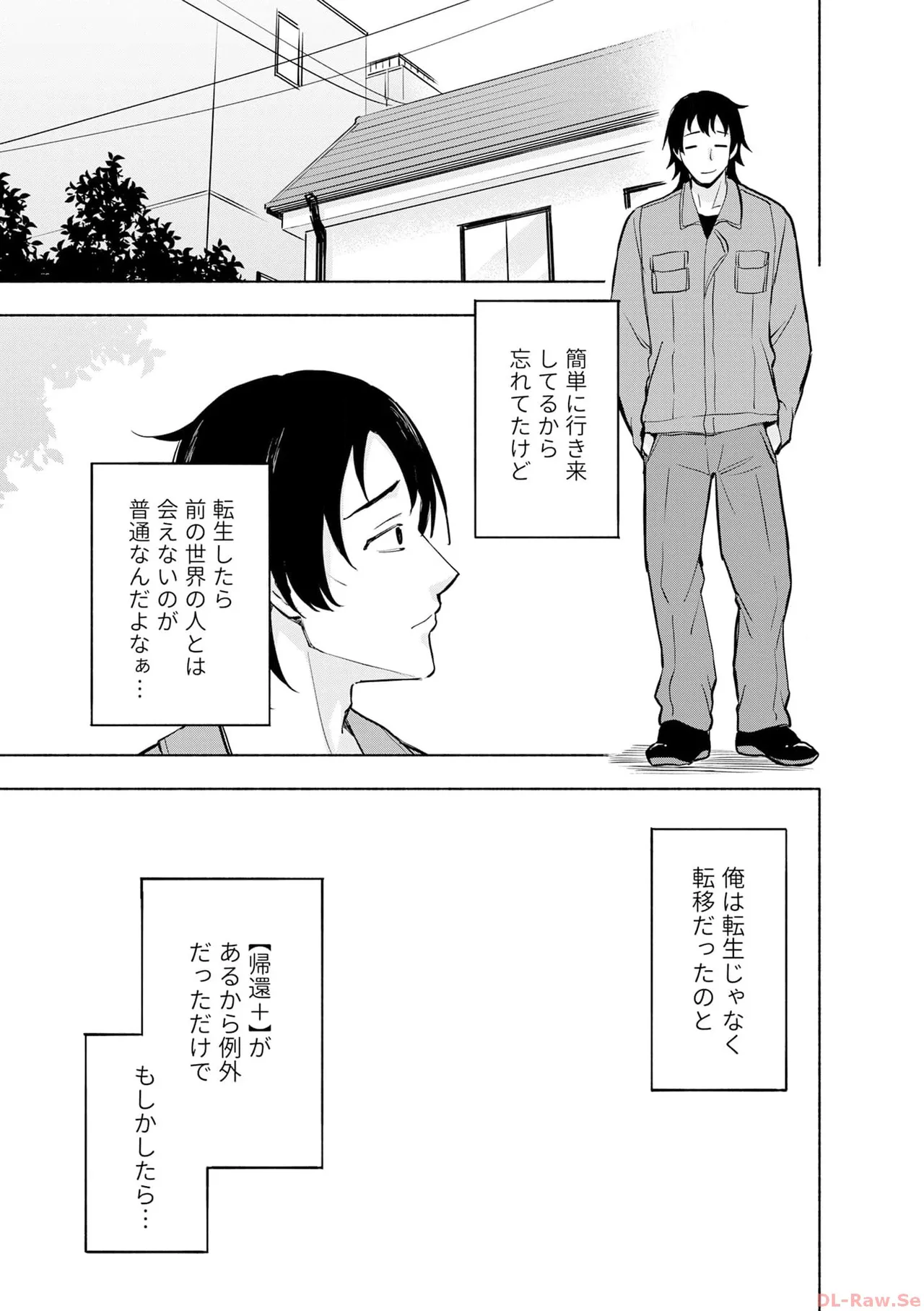 หน้า 121