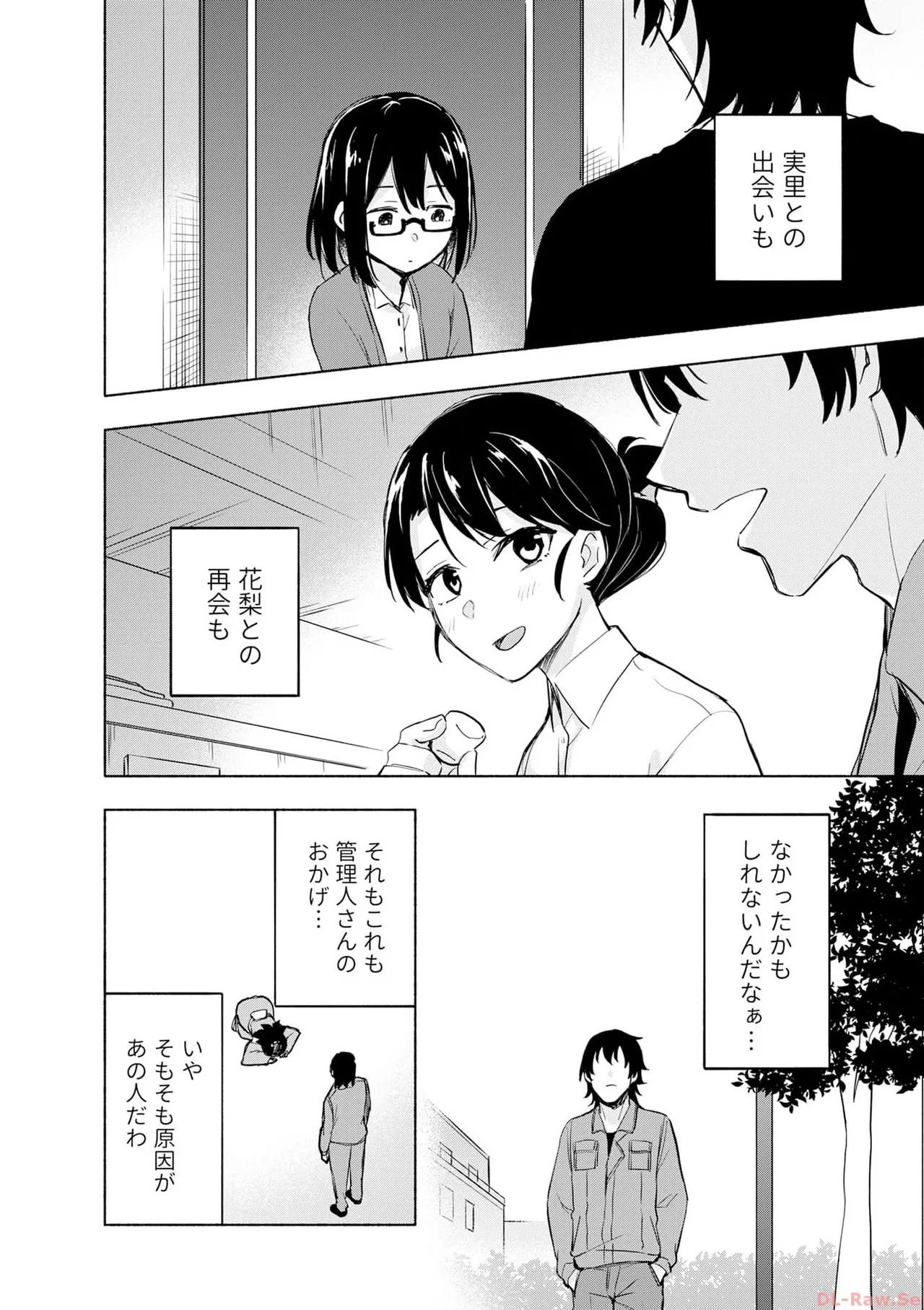 หน้า 122