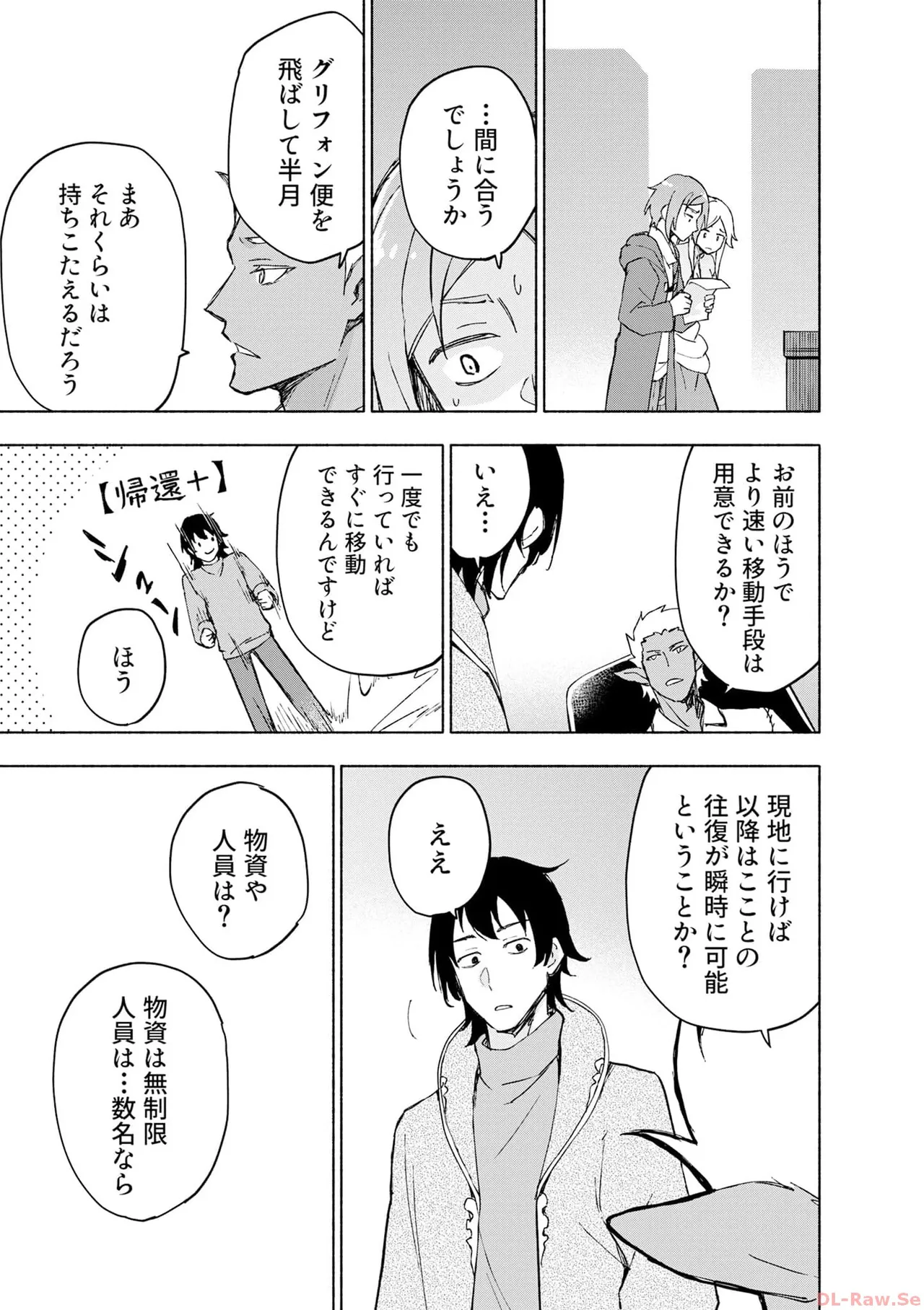 หน้า 163