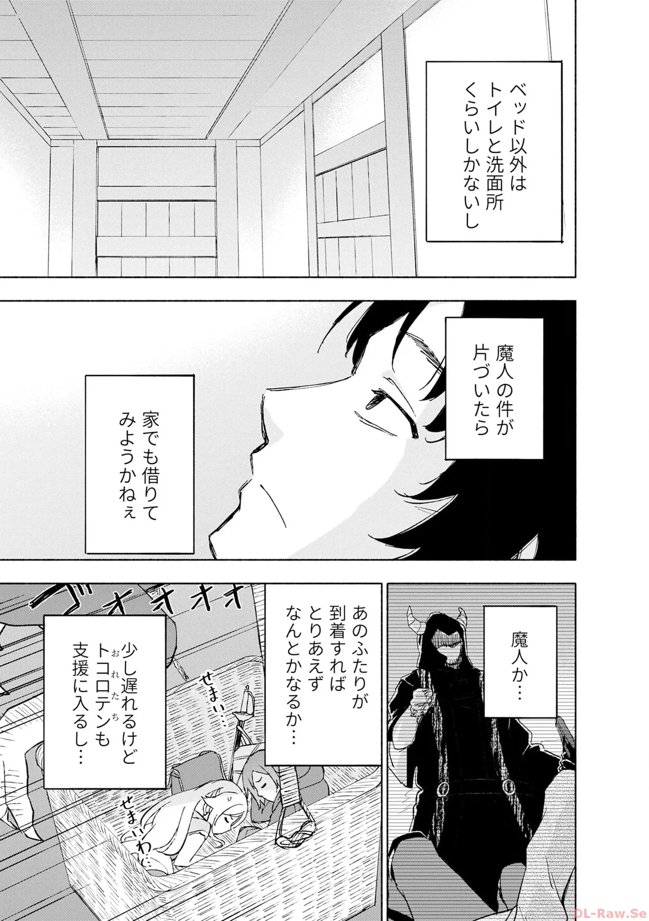หน้า 169