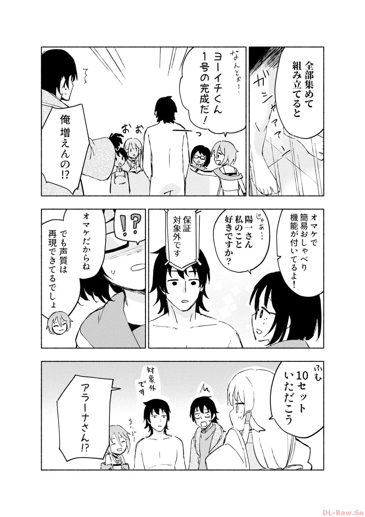 หน้า 176