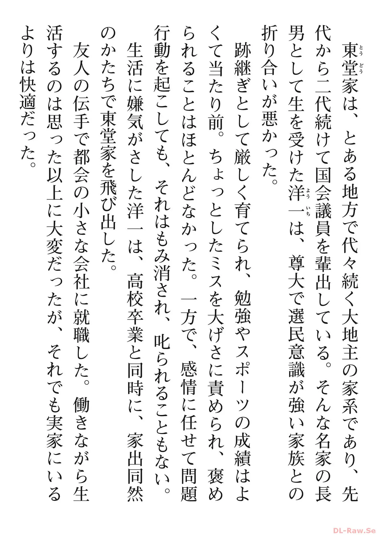 หน้า 178