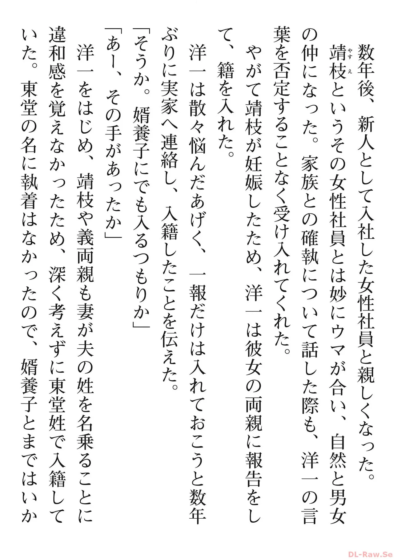 หน้า 179