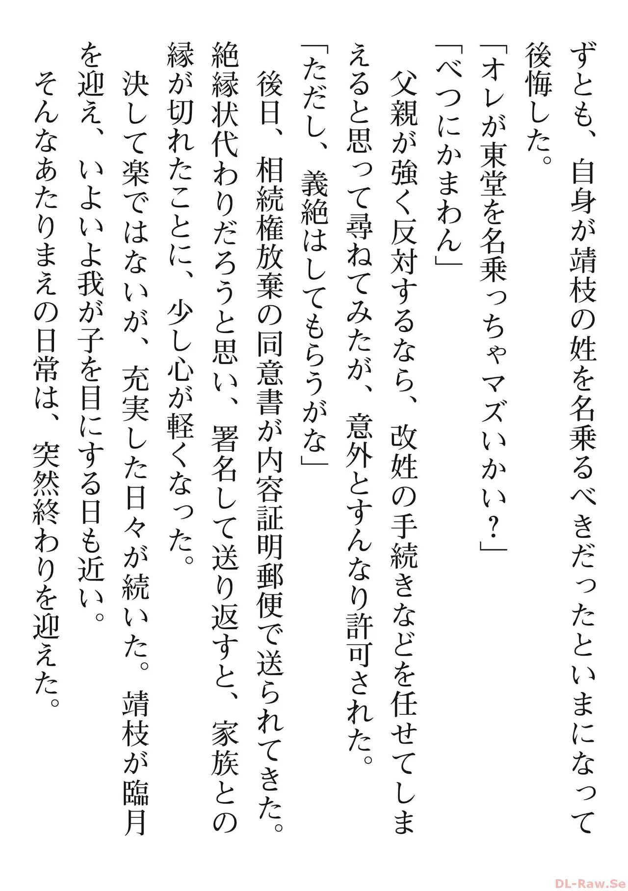 หน้า 180