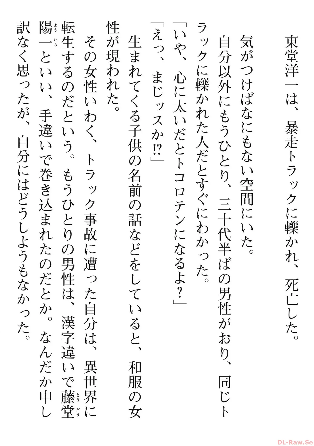 หน้า 181