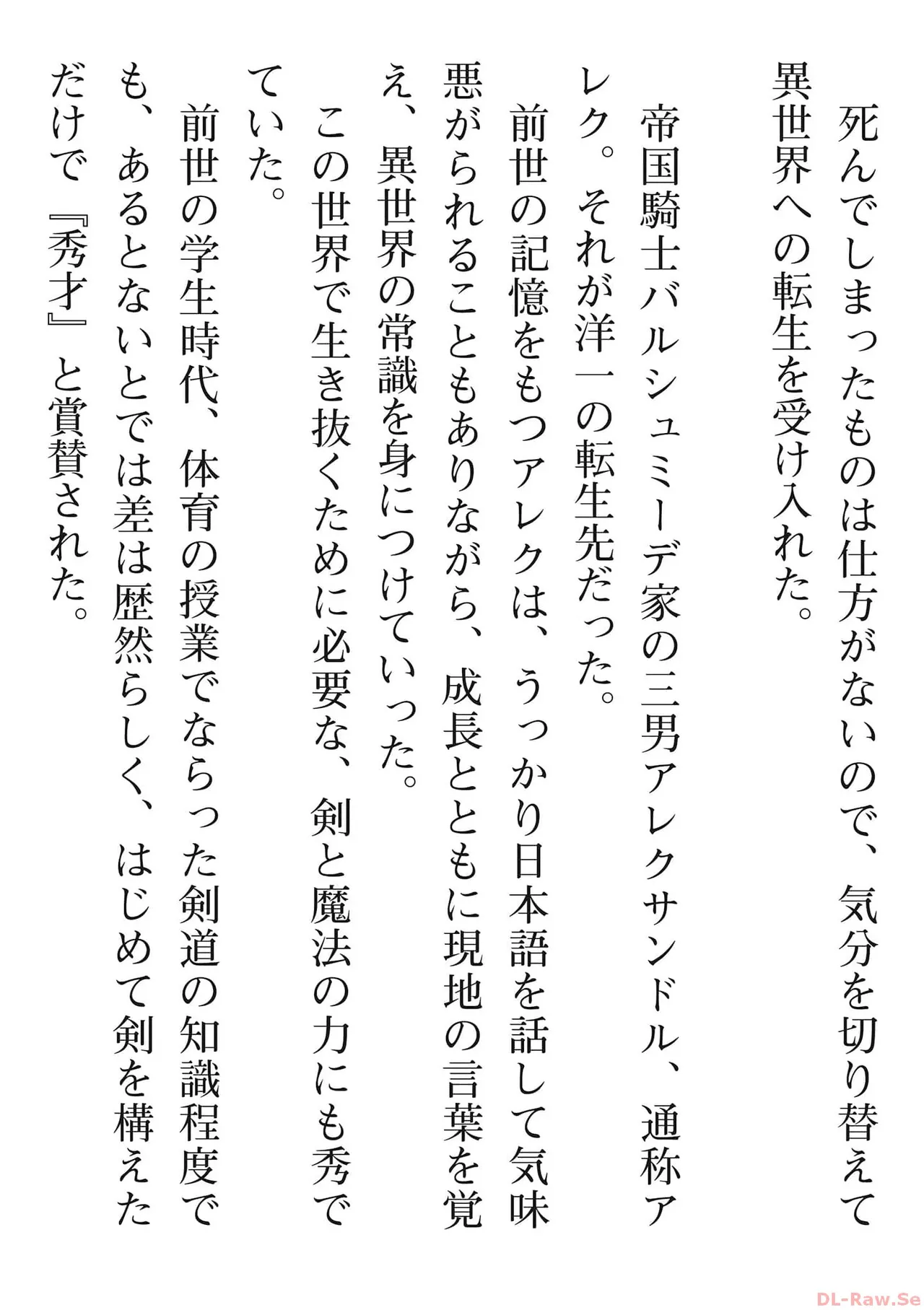 หน้า 182
