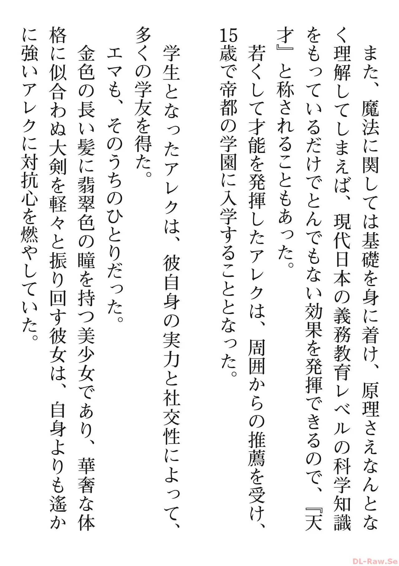 หน้า 183