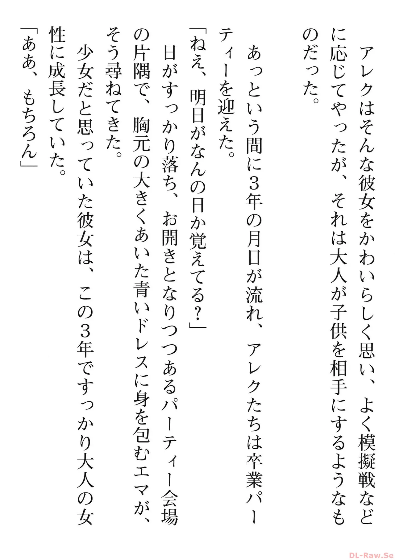 หน้า 184