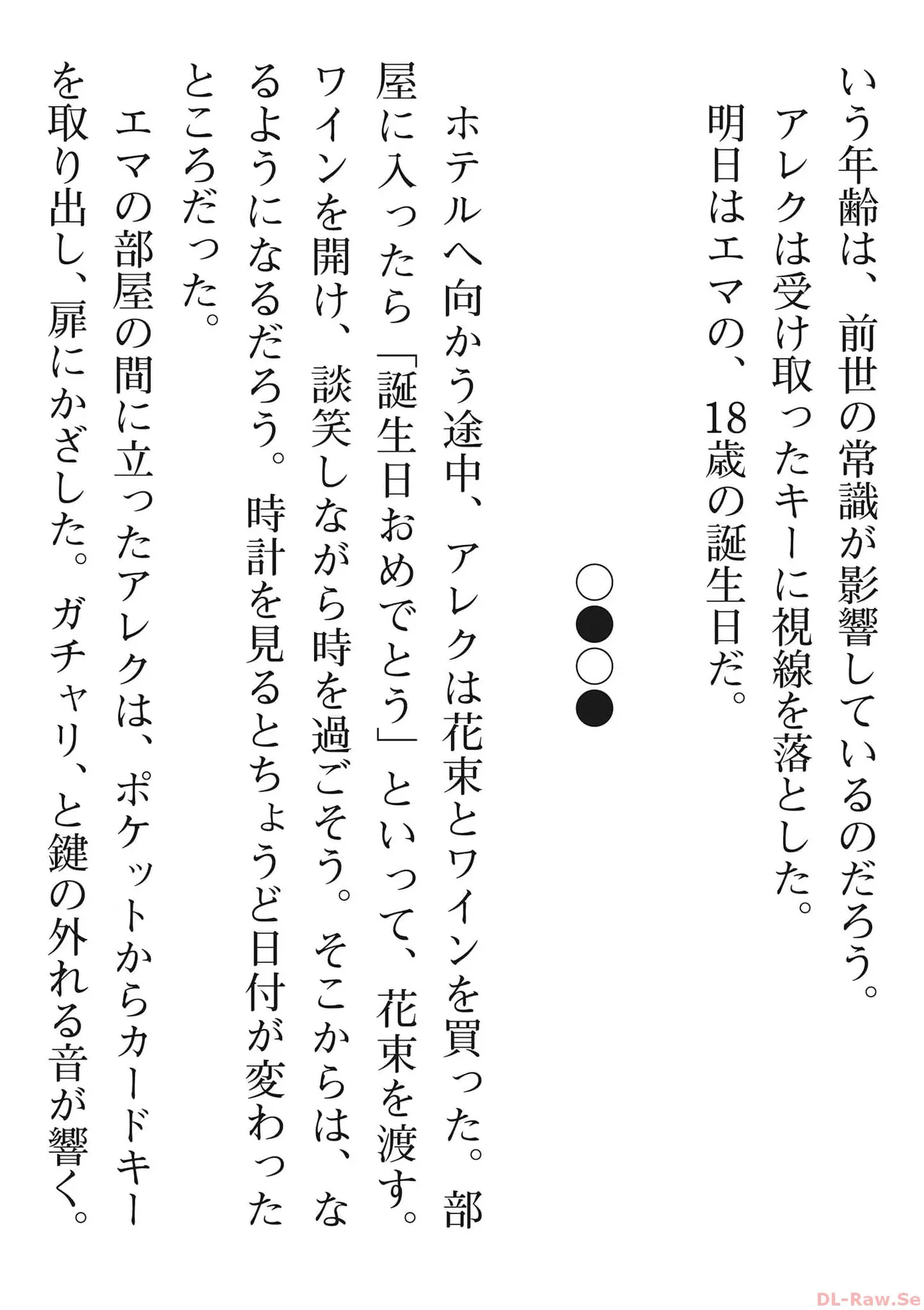 หน้า 186
