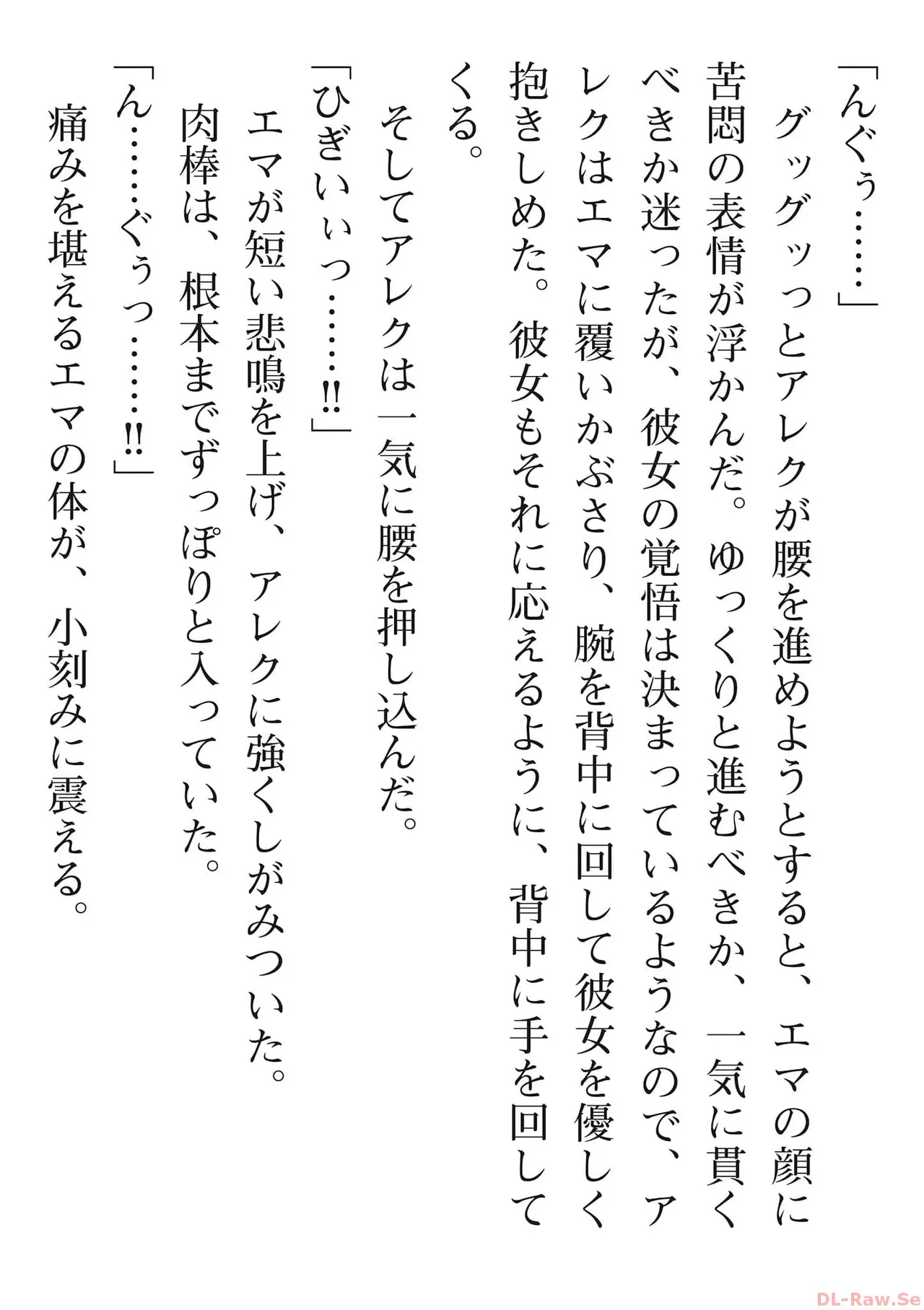 หน้า 197