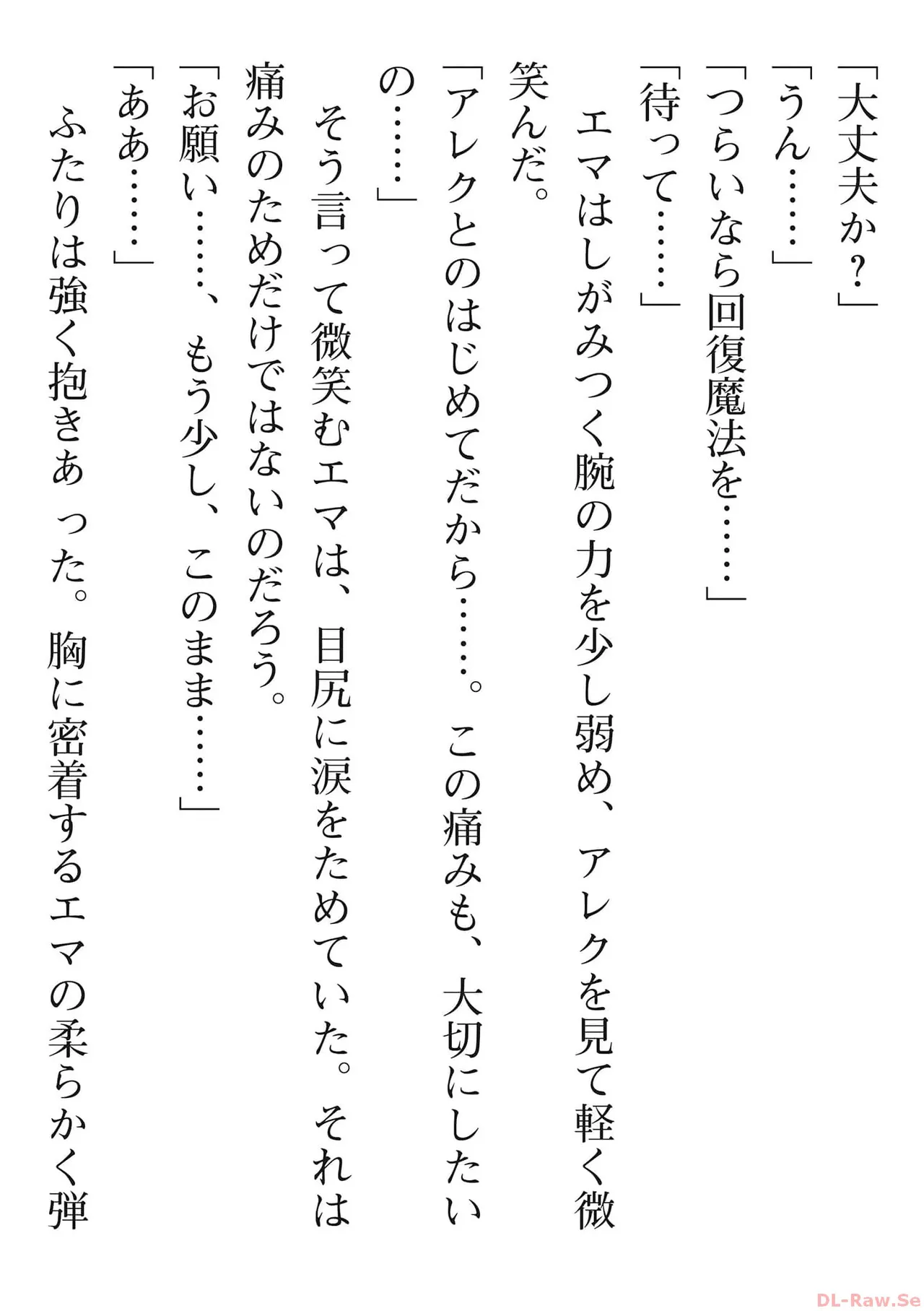 หน้า 198