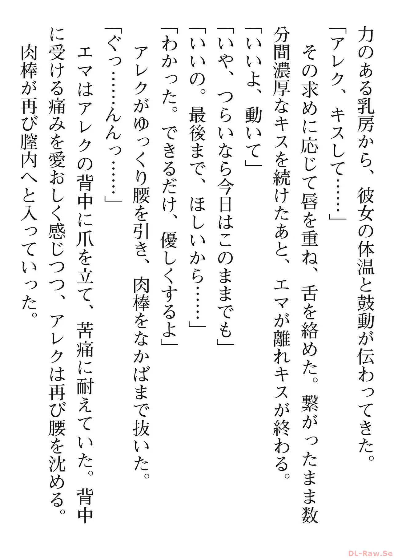 หน้า 199