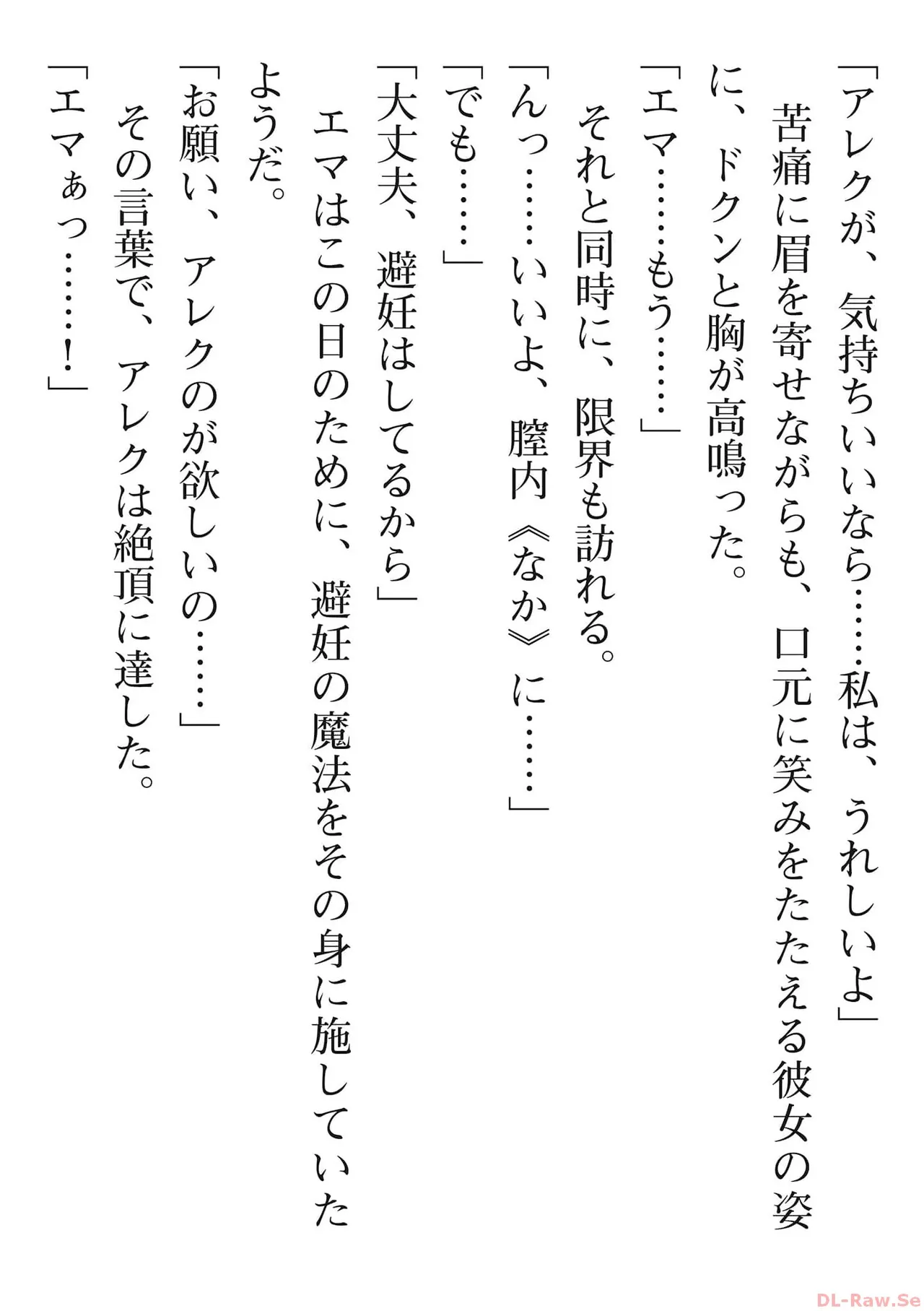หน้า 201