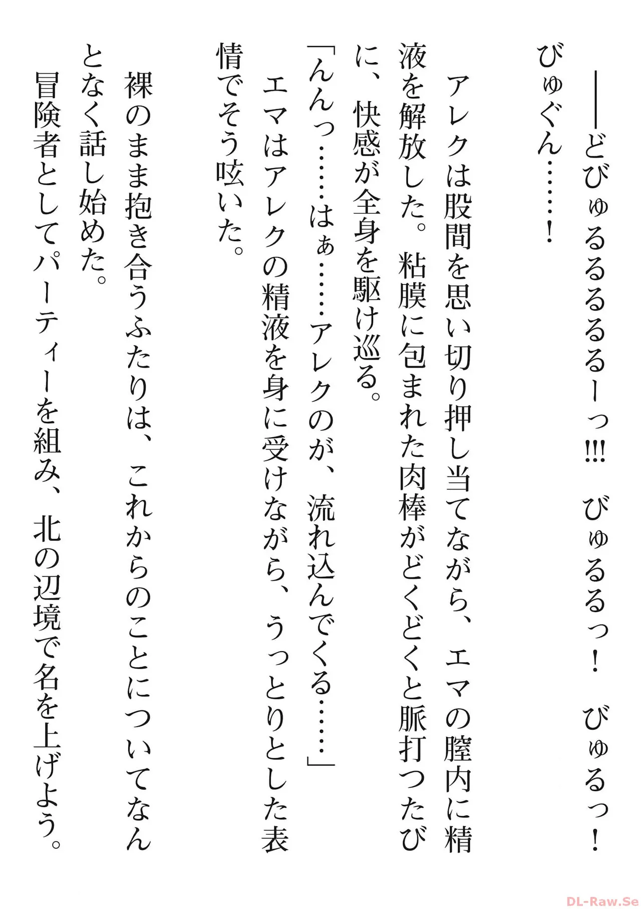หน้า 202