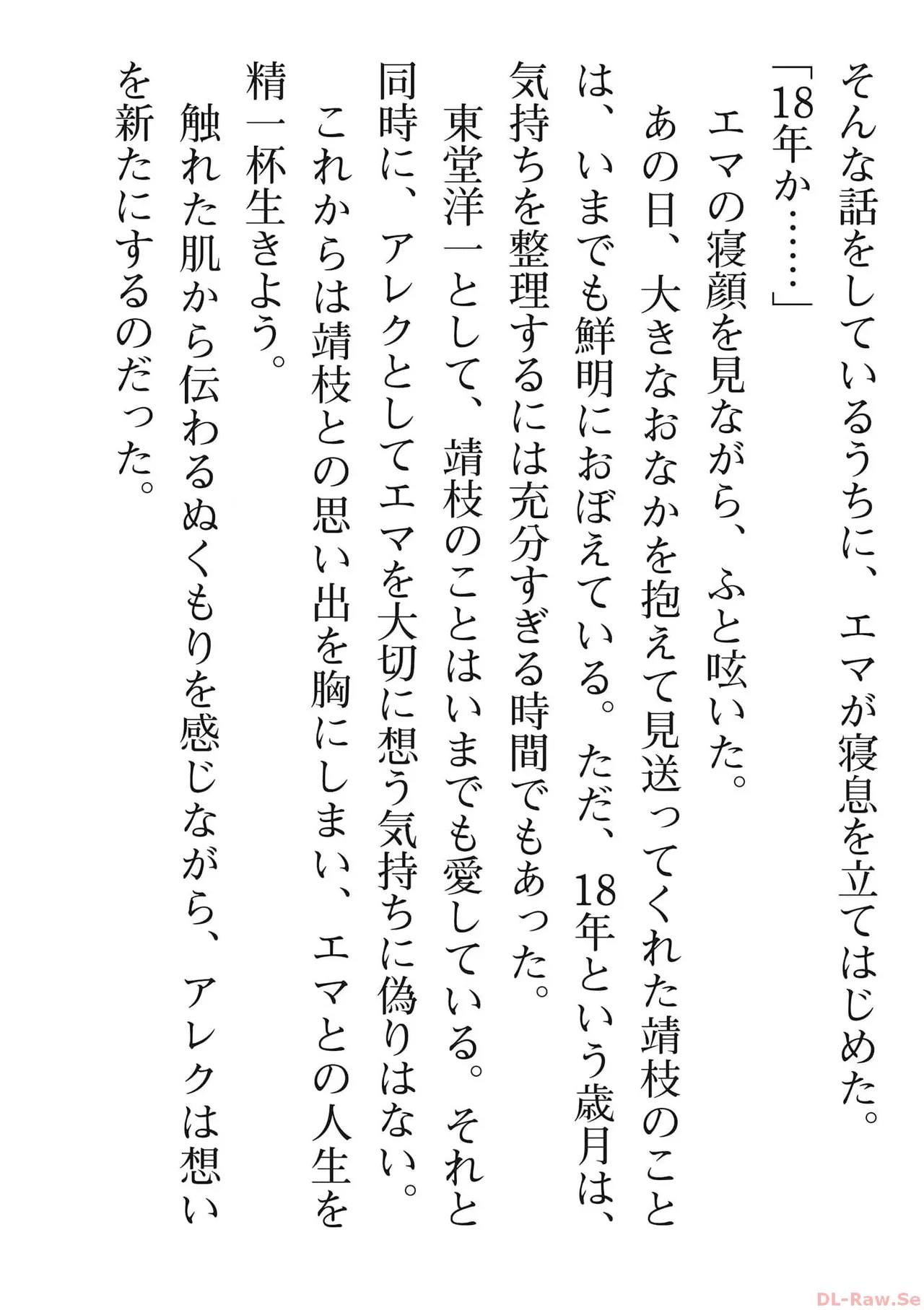 หน้า 203