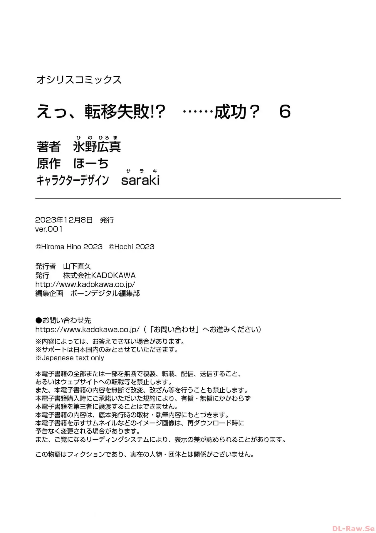 หน้า 204