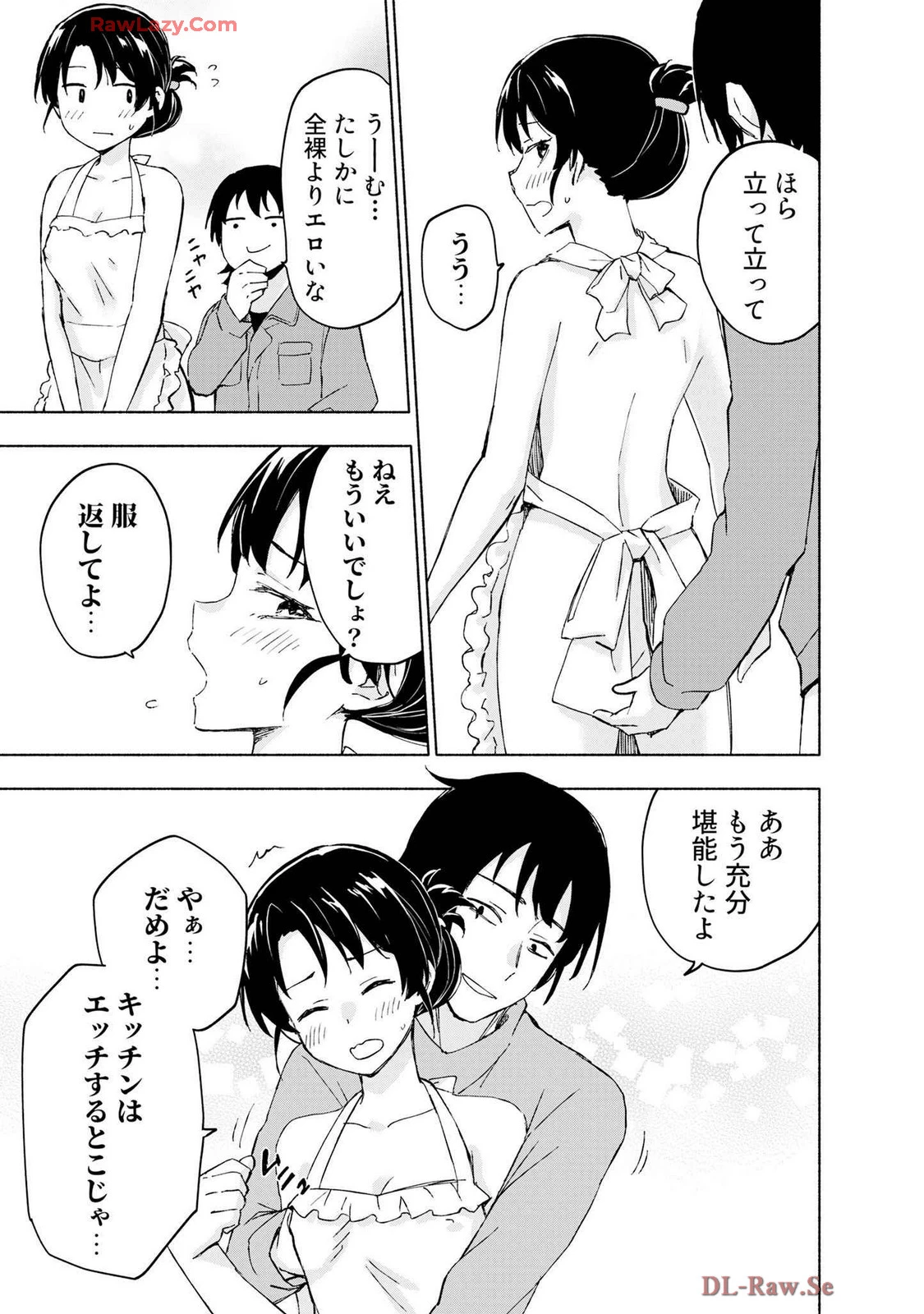 หน้า 17