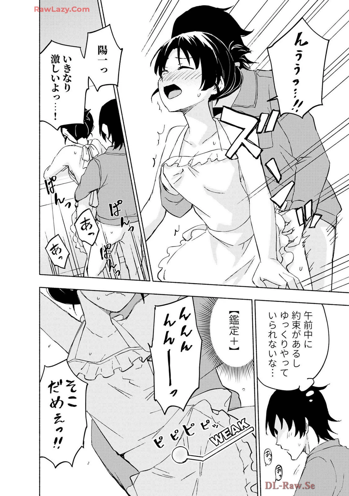 หน้า 18