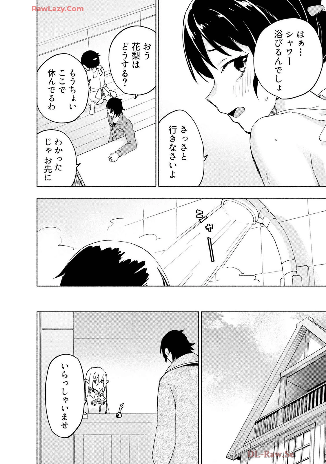 หน้า 20