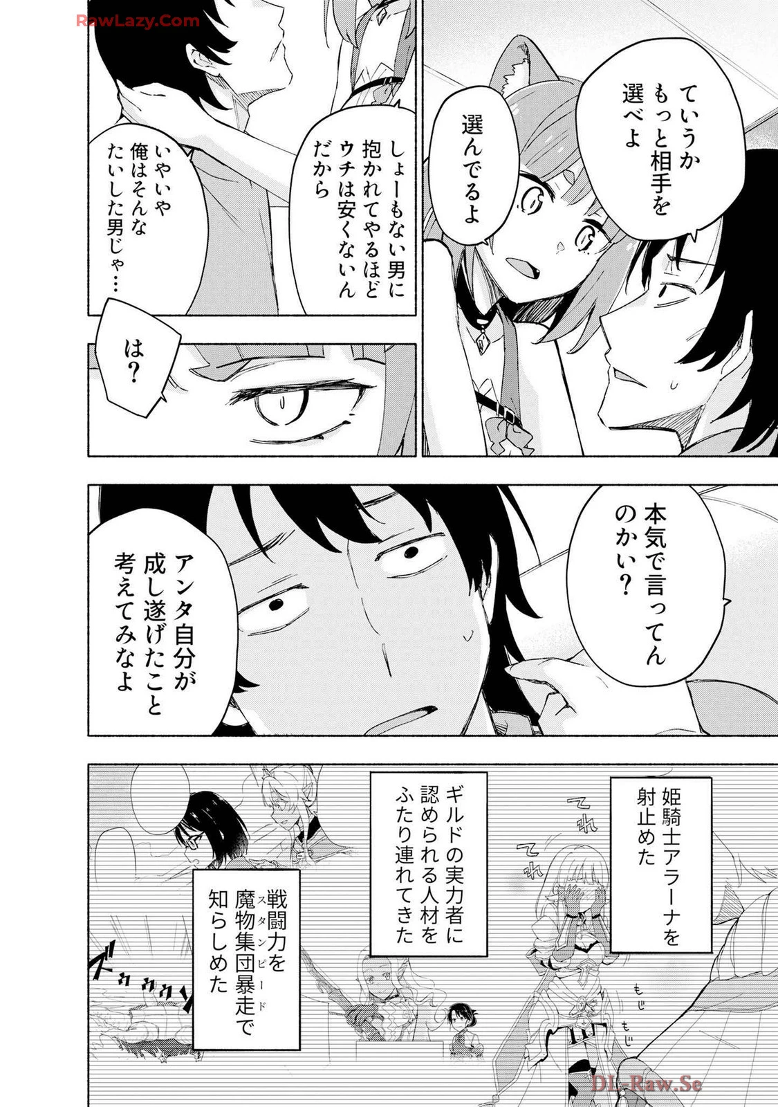 หน้า 38