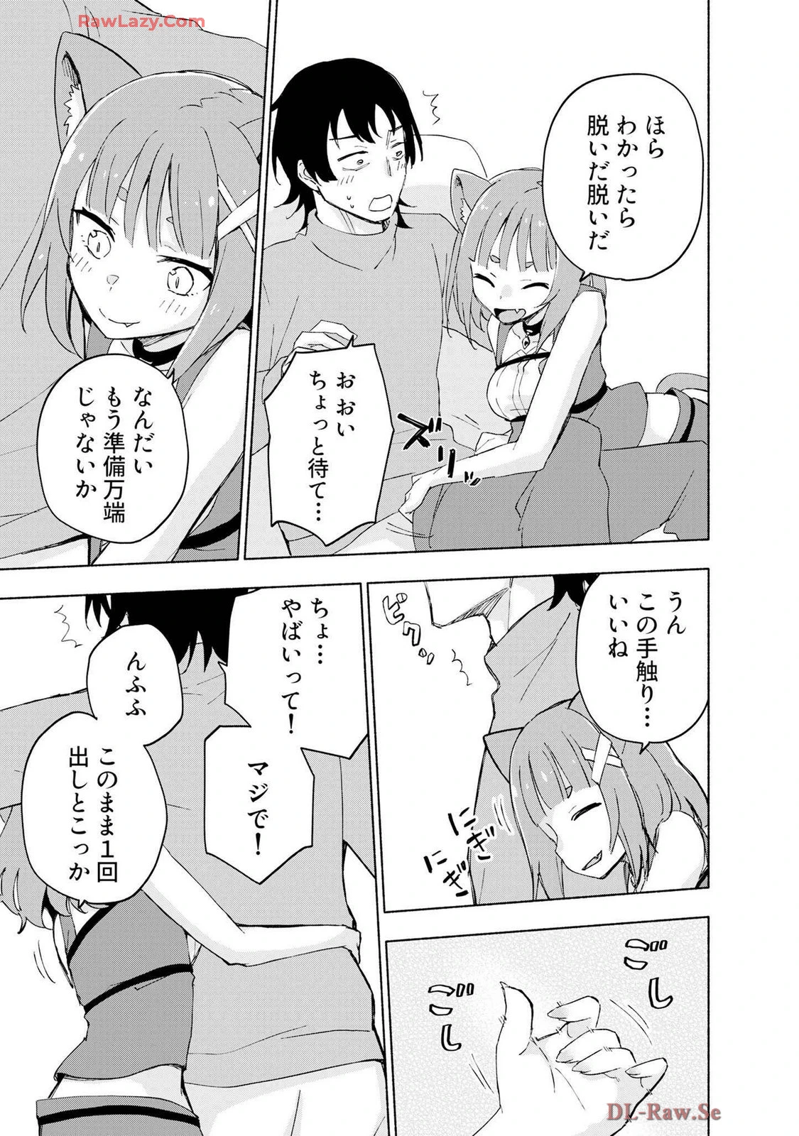 หน้า 39