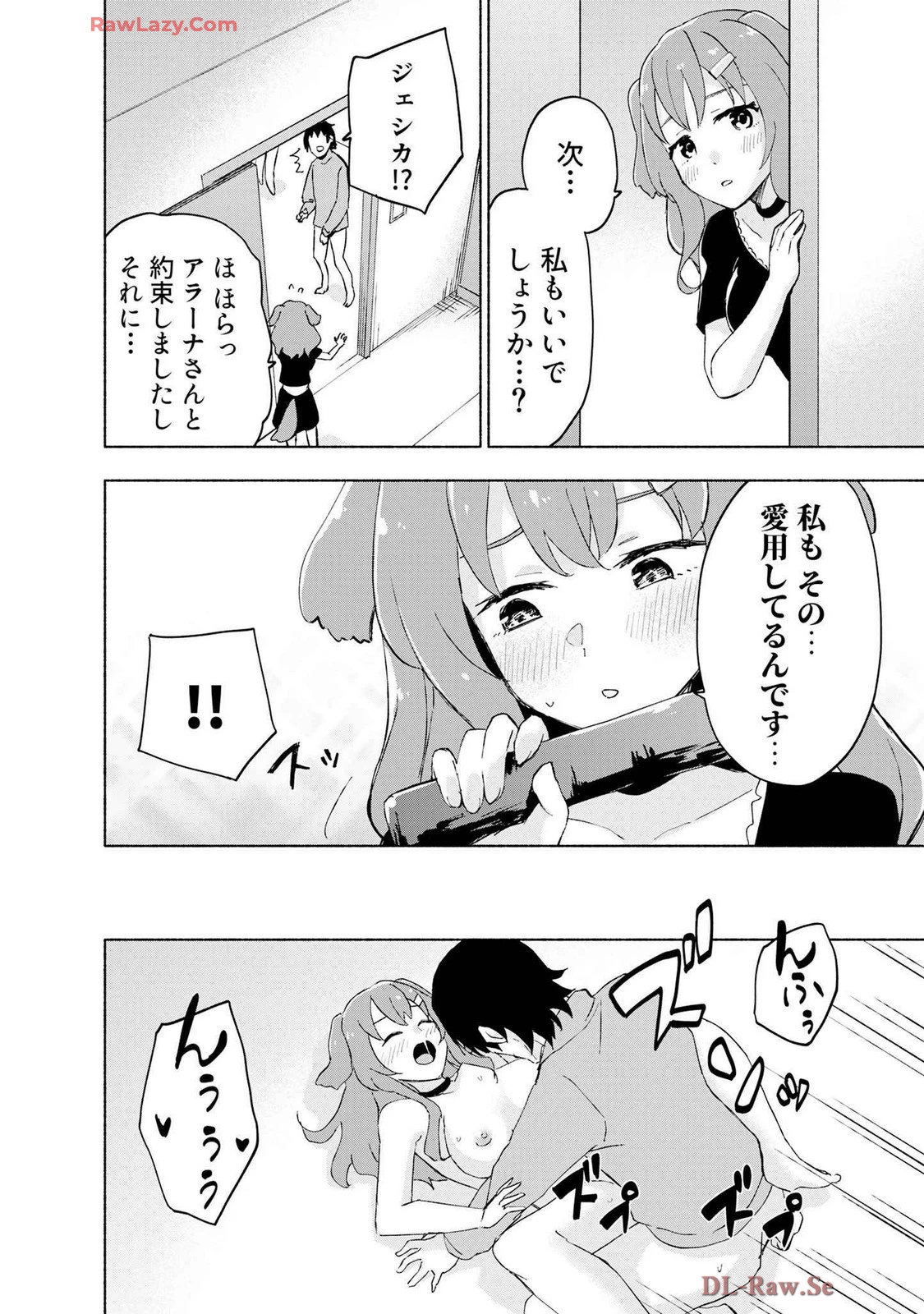 หน้า 44