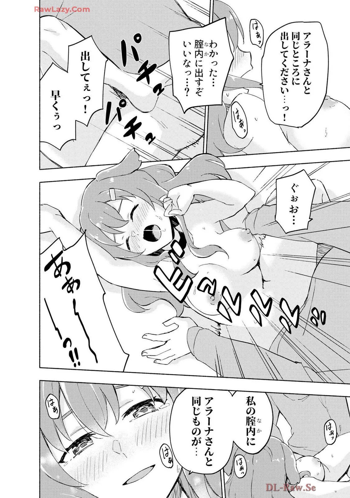 หน้า 46