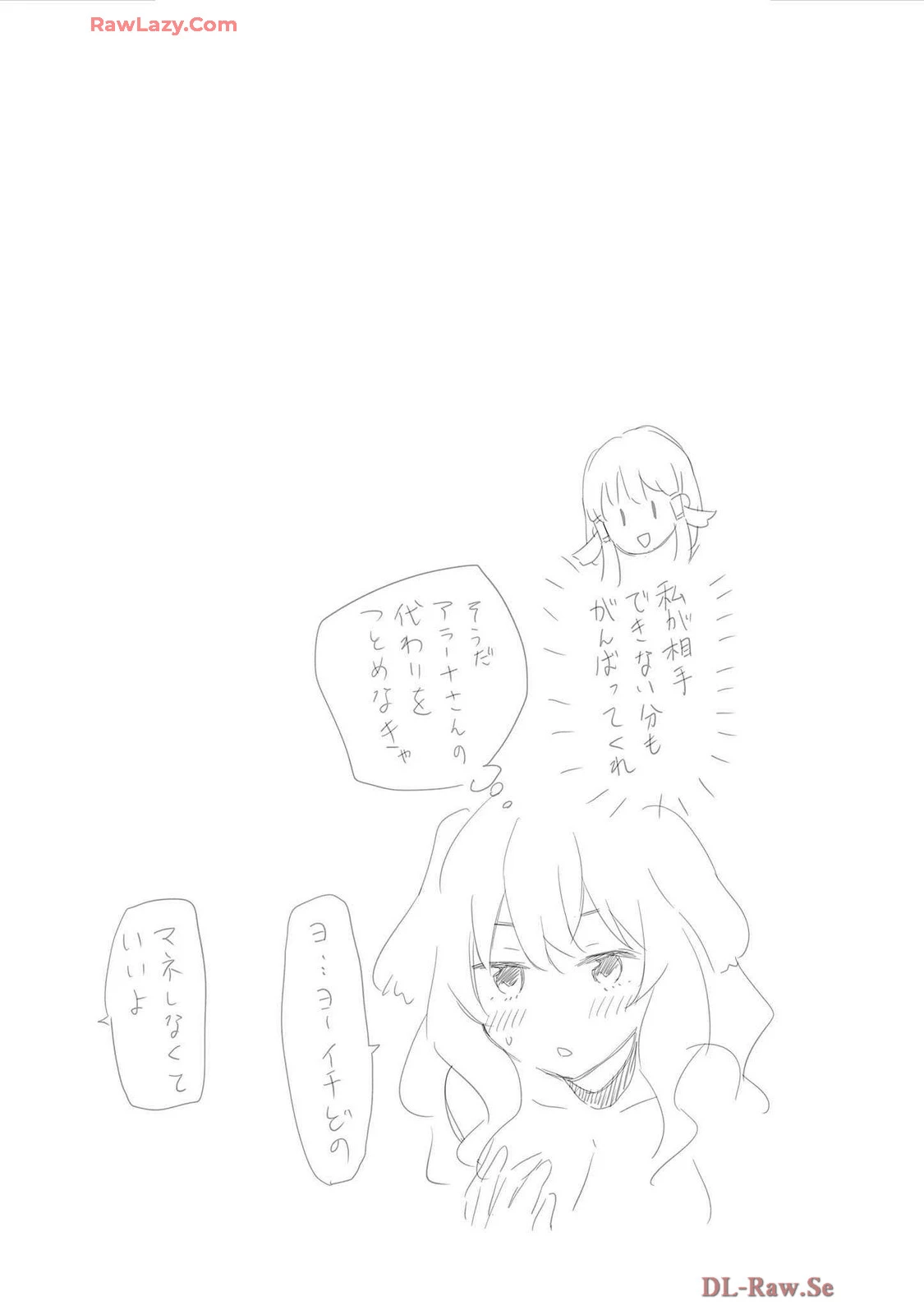 หน้า 53