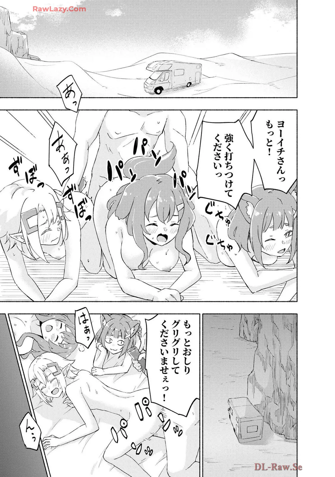 หน้า 55