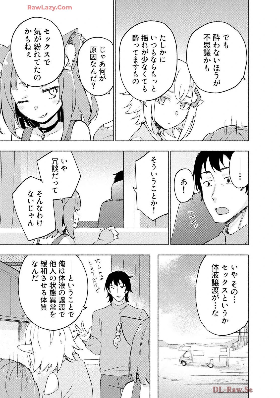 หน้า 57