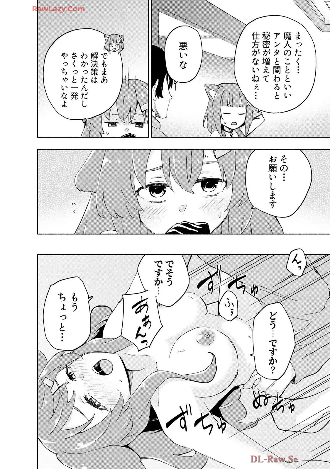 หน้า 58