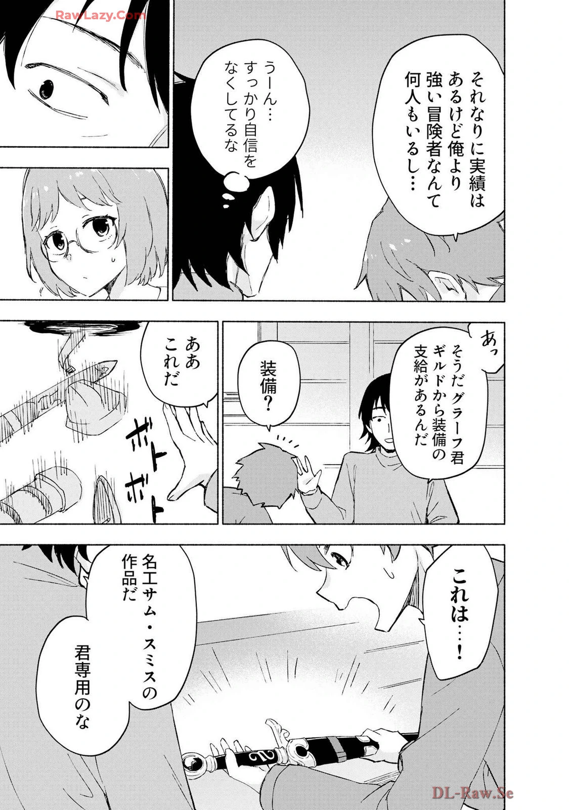 หน้า 79