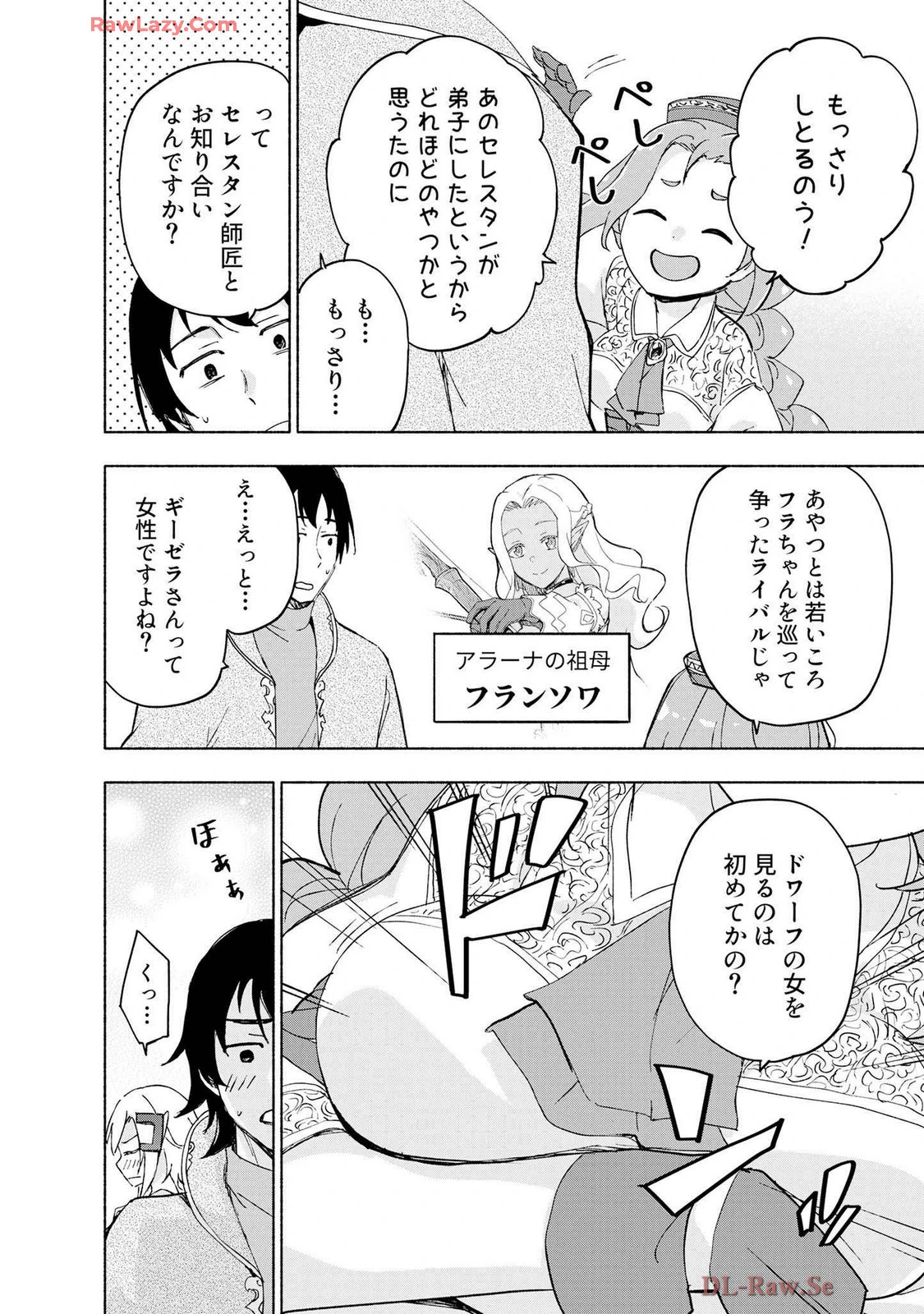 หน้า 104