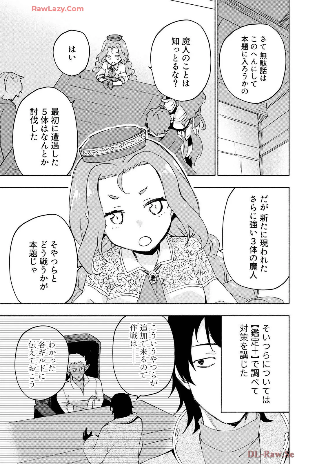 หน้า 105