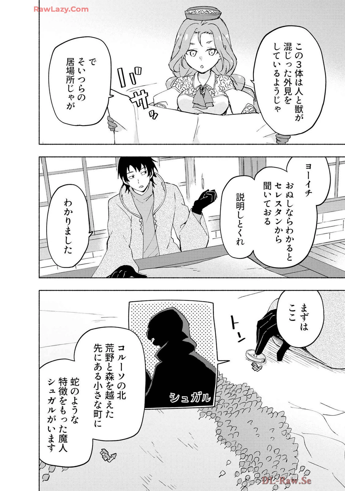 หน้า 106