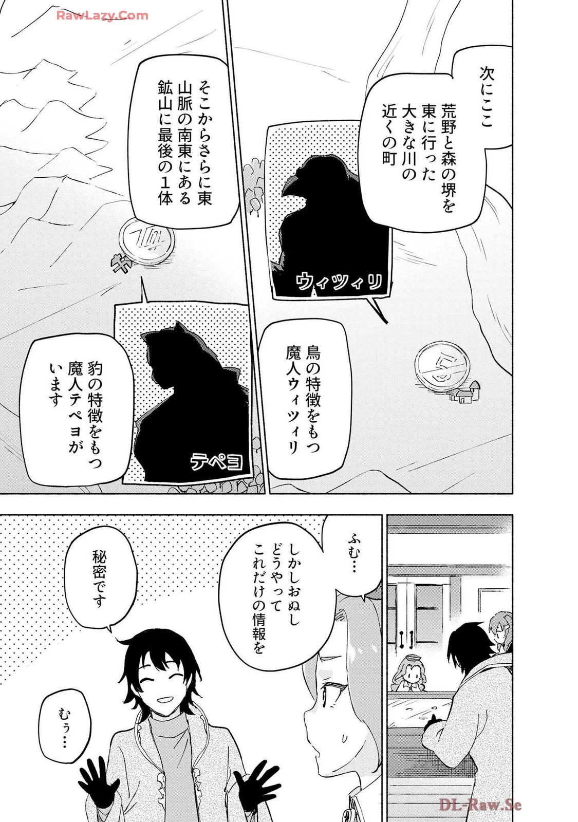 หน้า 107