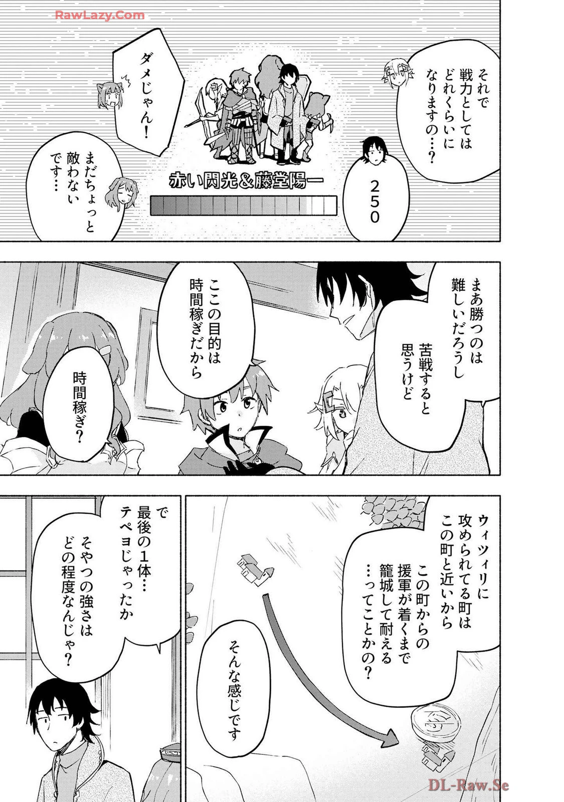 หน้า 111