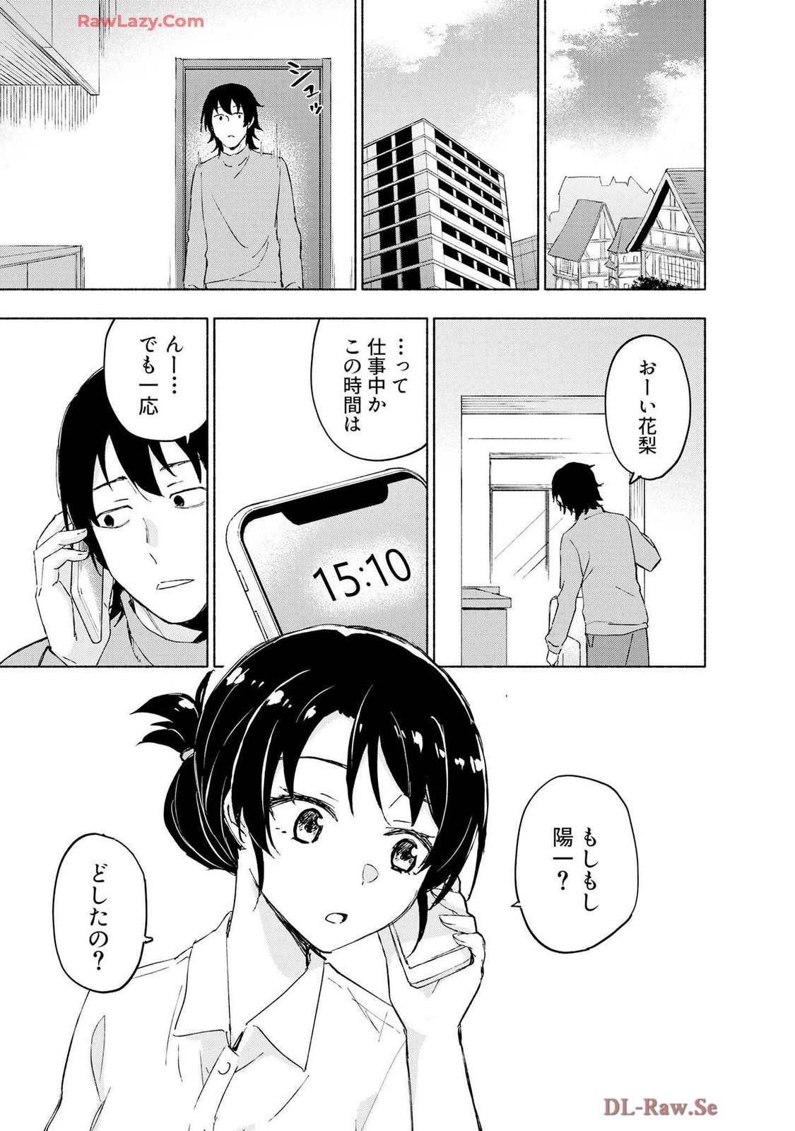 หน้า 113