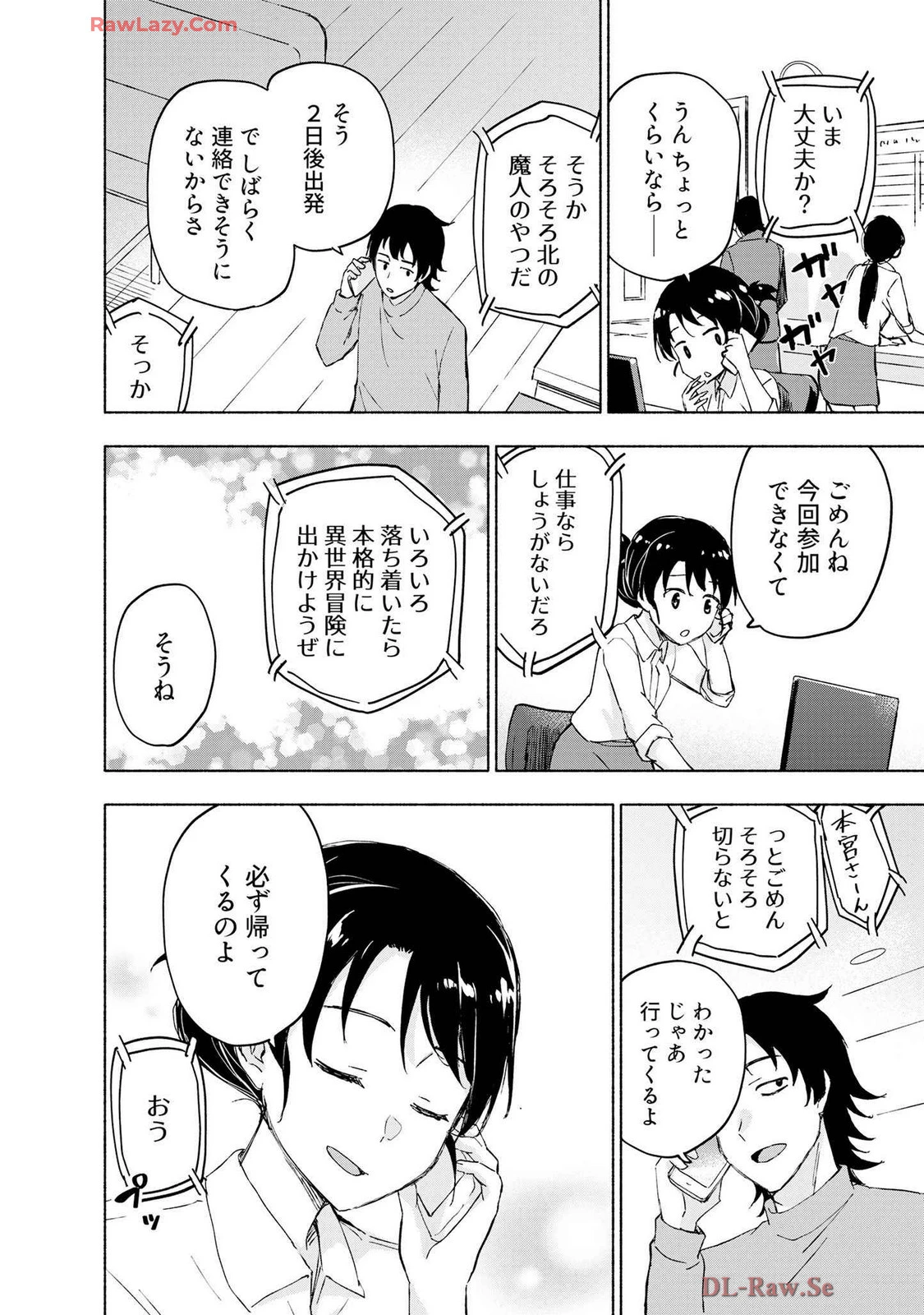 หน้า 114