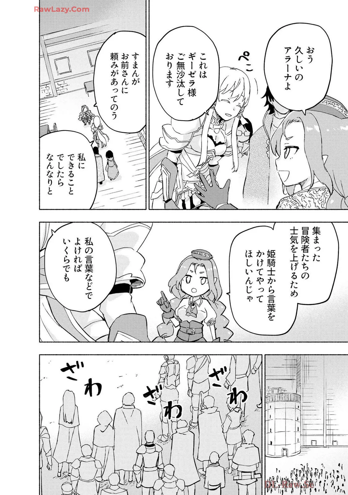 หน้า 118