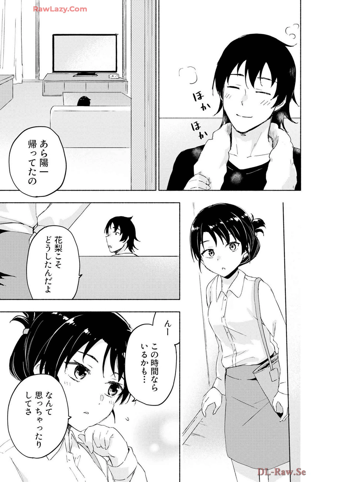หน้า 133
