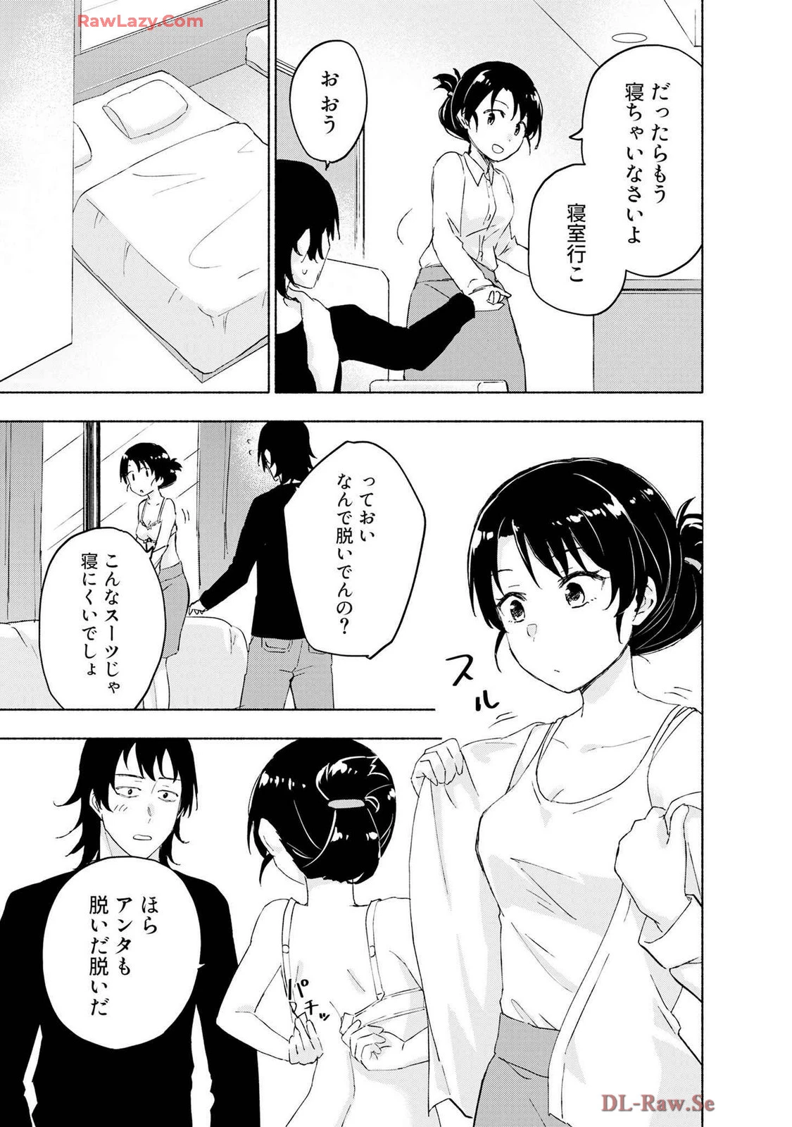 หน้า 135
