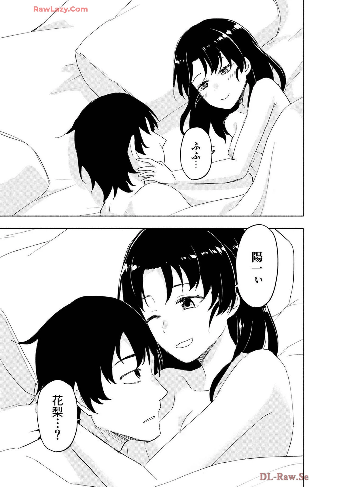 หน้า 137