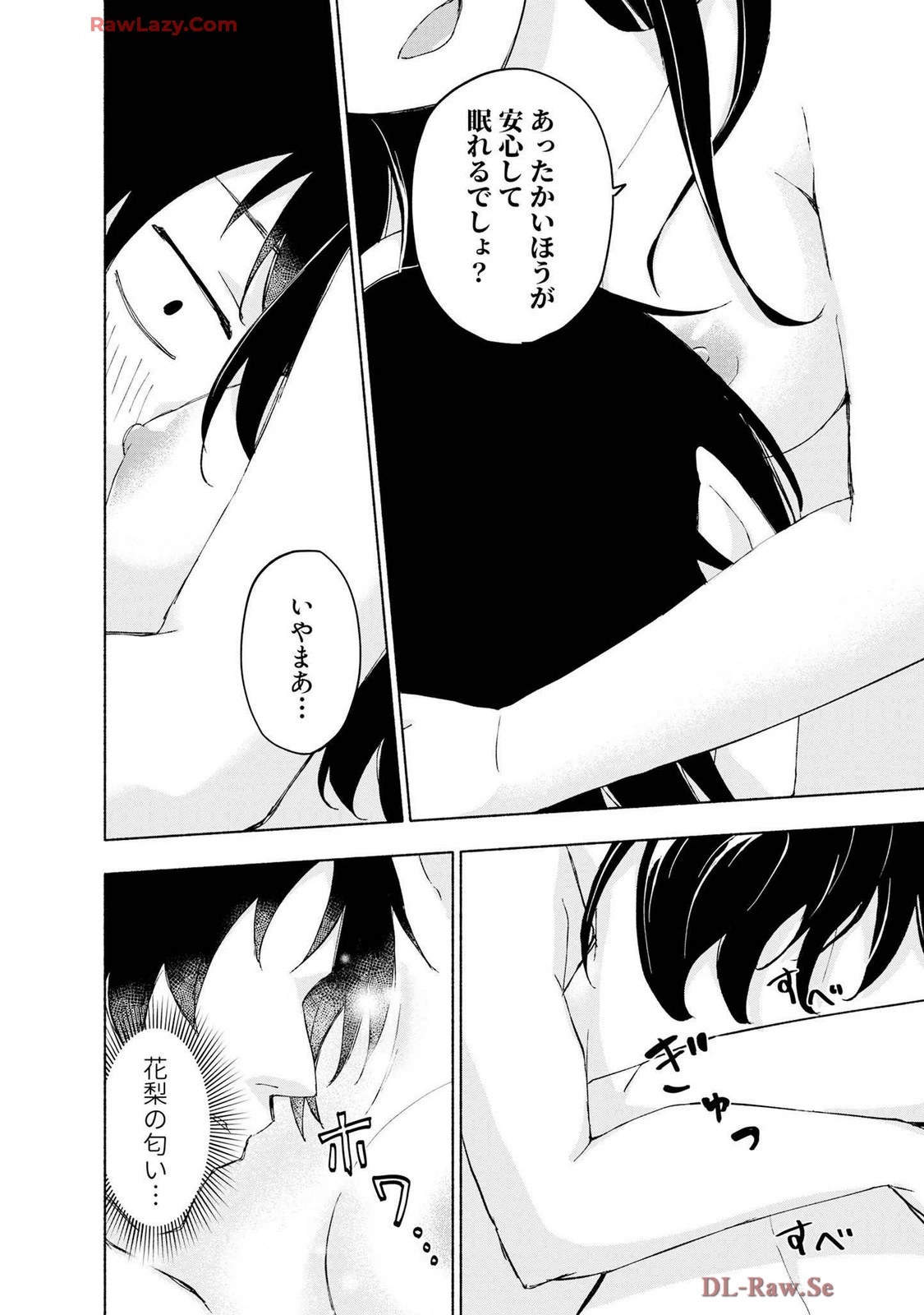หน้า 138
